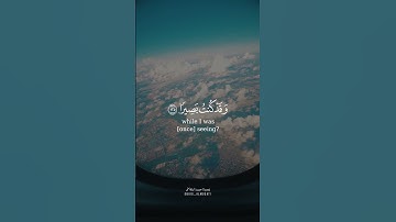 ﴿وَمَن أَعرَضَ عَن ذِكري فَإِنَّ لَهُ مَعيشَةً ضَنكًا..﴾ سورة طه | بصوت عبيد المقاطي