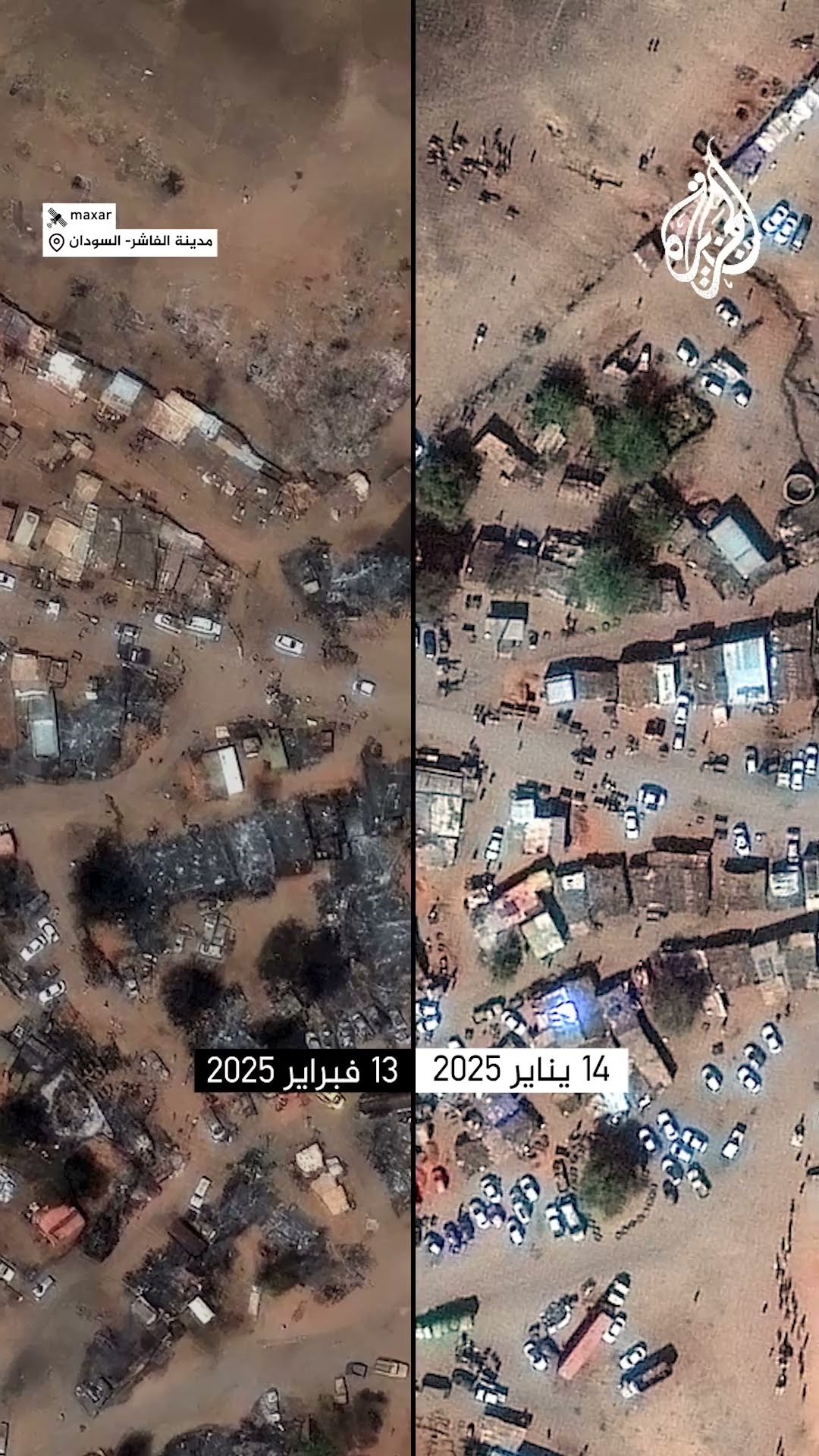 أضرار واسعة تلحق بمخيم زمزم شمالي دارفور نتيجة هجمات الدعم السريع
