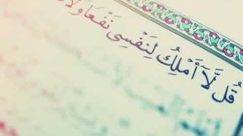 تلاوة خاشعة من الآية 188 إلى الآية 198 من سورة الاعراف بصوت إمام مسجد دوار تونس
