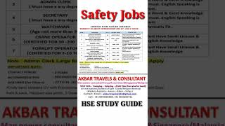 Safety Officer Jobs | Safety Jobs | Safety Jobs in Saudi Arabia | HSE STUDY GUIDE