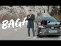 Baga - 7:00 | Mood Video | Премьера 2023