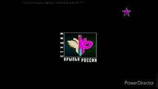 Заставка Студия Крылья России (2011-2014) in G Major 20