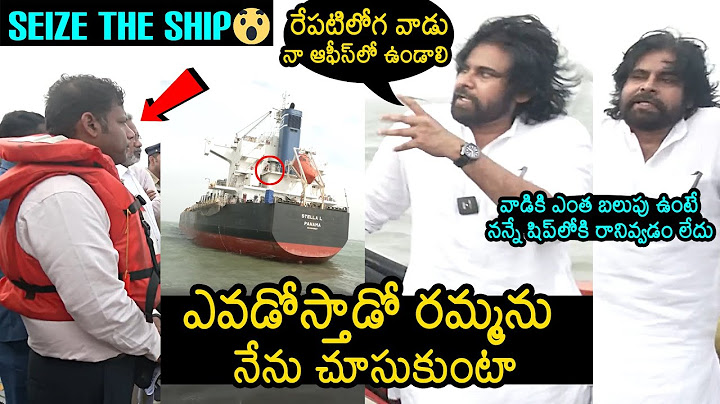 Seize The Ship🔥: Deputy CM Pawan Kalyan Visit To Kakinada Port | Janasena | News Buzz