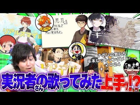 せいだん えるの 3周年 成人男性三人組 新体制三周年おめでとうございます！ - ろぺろ
