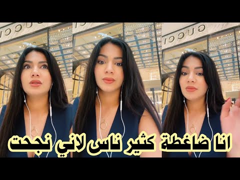 لايف ايمان توجه رسالة لمنتقديها ولي جيشو عليها وردة فعلها بعد ماخسرت في الترشيح للجائزة