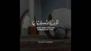 surah Sajdah ayah 15-16 || shareef mustafa || islamic teachings