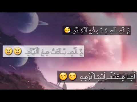 حلات وتس رضا البحراوي يامه لو حكتلك الحكايه