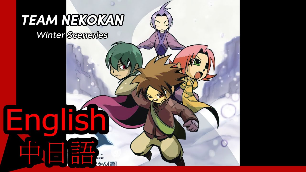 Team Nekokan Winter Sceneries Lyrics JPN / ENG / Romaji