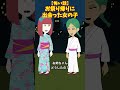 お祭りに来ていた女の子　#クロネコの部屋