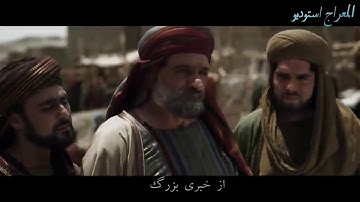 این قرات واین صدا واین سوره مرهم قلب ها است سوره النبأ قاری عمر هشام العربي
