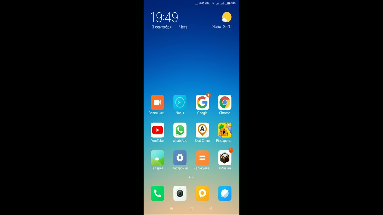 как проверить баланс на eta на мобильном