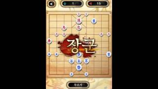 모두의장기 혼자하기 screenshot 1