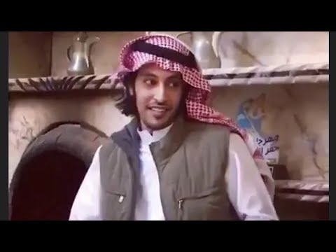 فهد الصعيري يا جعل من يظلم فعول الريجيل يموت مايقدر يقول الشهادة