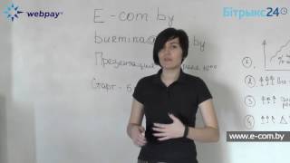 Дипломная программа Быстрое построение e-commerce канала продаж. Дипломная программа Быстрое построение e-commerce канала продаж.