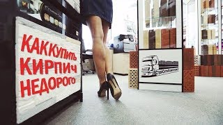 видео Блок керамзитобетонный полнотелый - цена 50 руб, от производителя, доставка