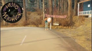 картинка: СТРАННАЯ КОНЦОВКА В Hello Neighbor 3! Prototype HN 3 #2