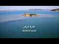 مسلسل فاطمه غول الحلقه 19 بارت 1