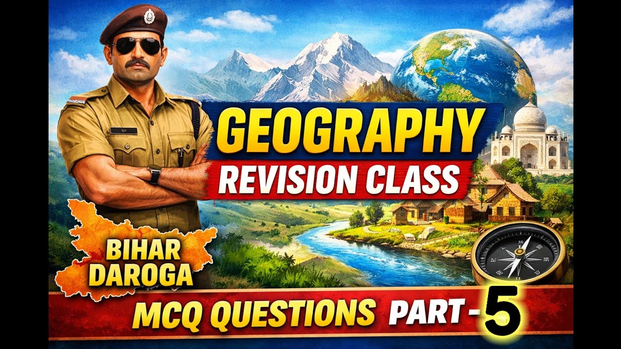 PART. 5 / GEOGRAPHY MOST IMPORTANT....📕 MCQS / BIHAR DAROGA / BIHAR SSC REV.