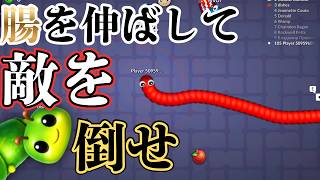I tried playing the mysterious game "Snake vs Worms" screenshot 1