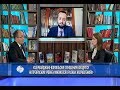 Отношения между Азербайджаном и Израилем успешно развиваются в разных направлениях