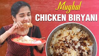 Muhal Chicken Biryani | Easy Chicken Biryani  | Lakshya Recipe | Lakshya Junction