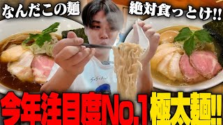 味噌ラーメンマン【激レア✨】ドラカプ セル羽化✨ The delicious and spicy soup and melted cheese and
