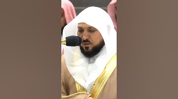 تلاوة مرئية سورة غافر الشيخ ماهر المعيقلي