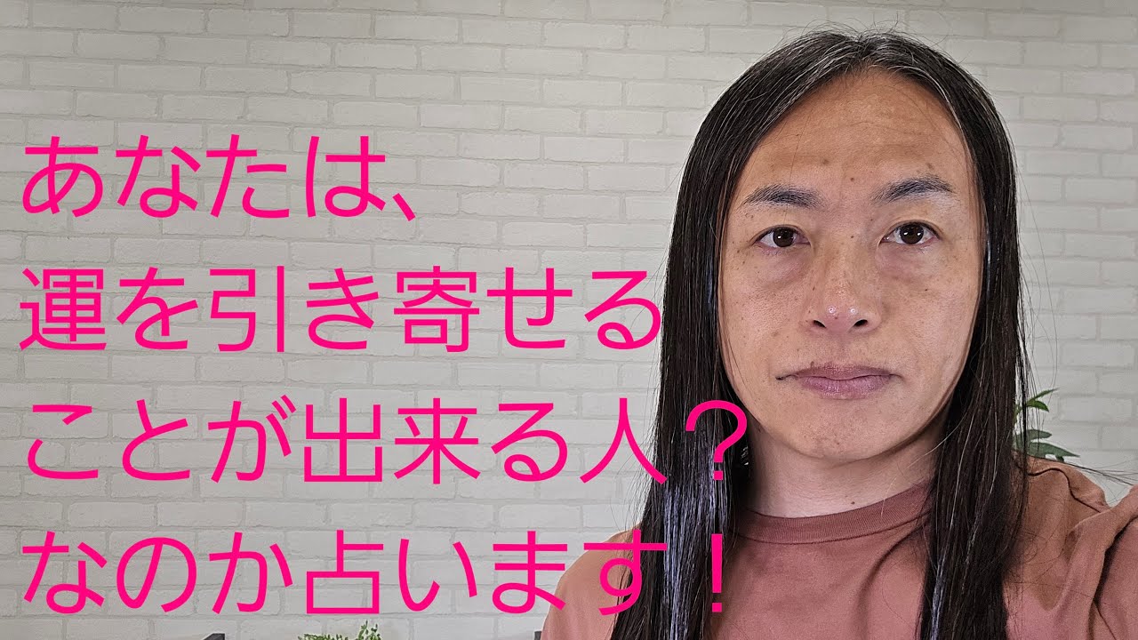 ラブちゃんです。 Love Me Do Collaboration] One after another, his predictions are