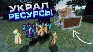 😈 УКРАЛ РЕСУРСЫ ЧИТЕРА 😈 РАЗВИТИЕ с КИТ-СТАРТА до АЛМАЗКИ! - ГриферШоу│Не SunRise │ReallyWorld