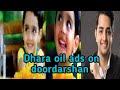 Old Doordarshan tv ads In India | Dhara oil ad on doordarshan 