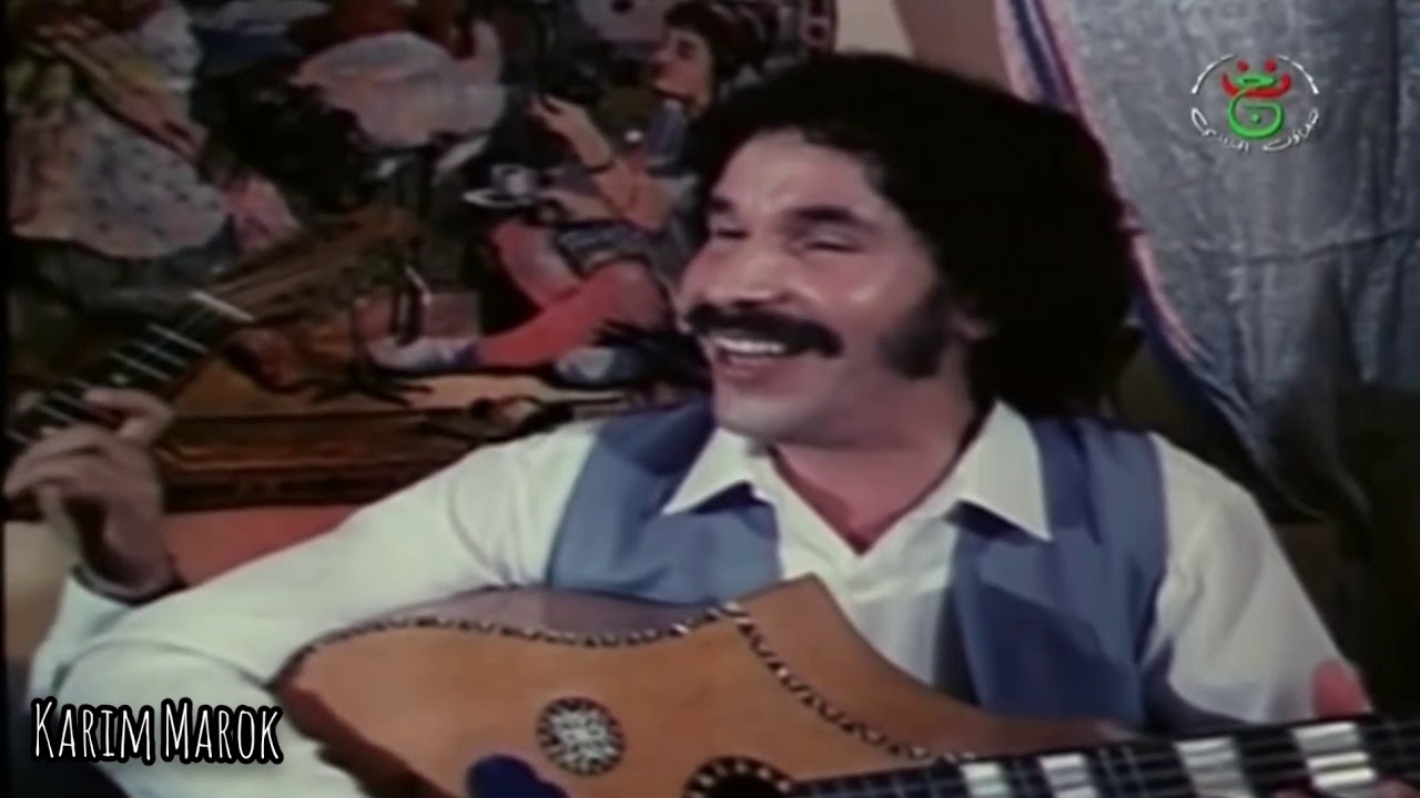 Groupe El-Bahara قهواجي 1985