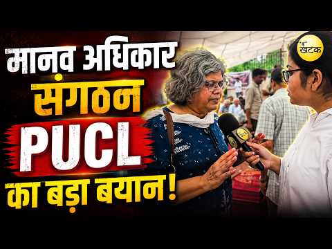 मानव अधिकार संगठन PUCL की अध्यक्ष कविता पीड़ित परिवार के साथ खड़ी...