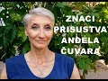 ZNACI DA JE VAŠ ANĐEO ČUVAR SA VAMA!