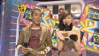 080928 MC 은지원(Eun Jiwon) CUT 1080p