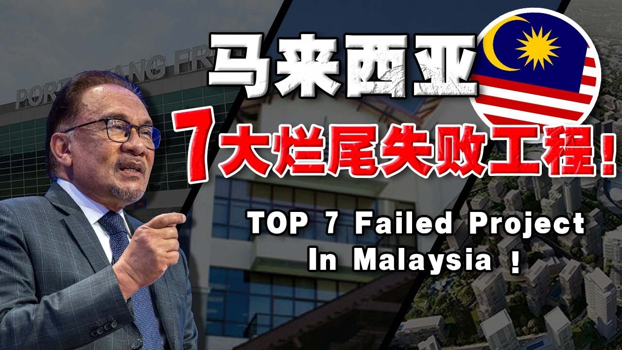 已被植物侵犯的超級恐怖豪宅 【馬來西亞房地產】Malaysia MOST SCARIEST Property | Malaysia Property Cyber Jaya Property JaeC