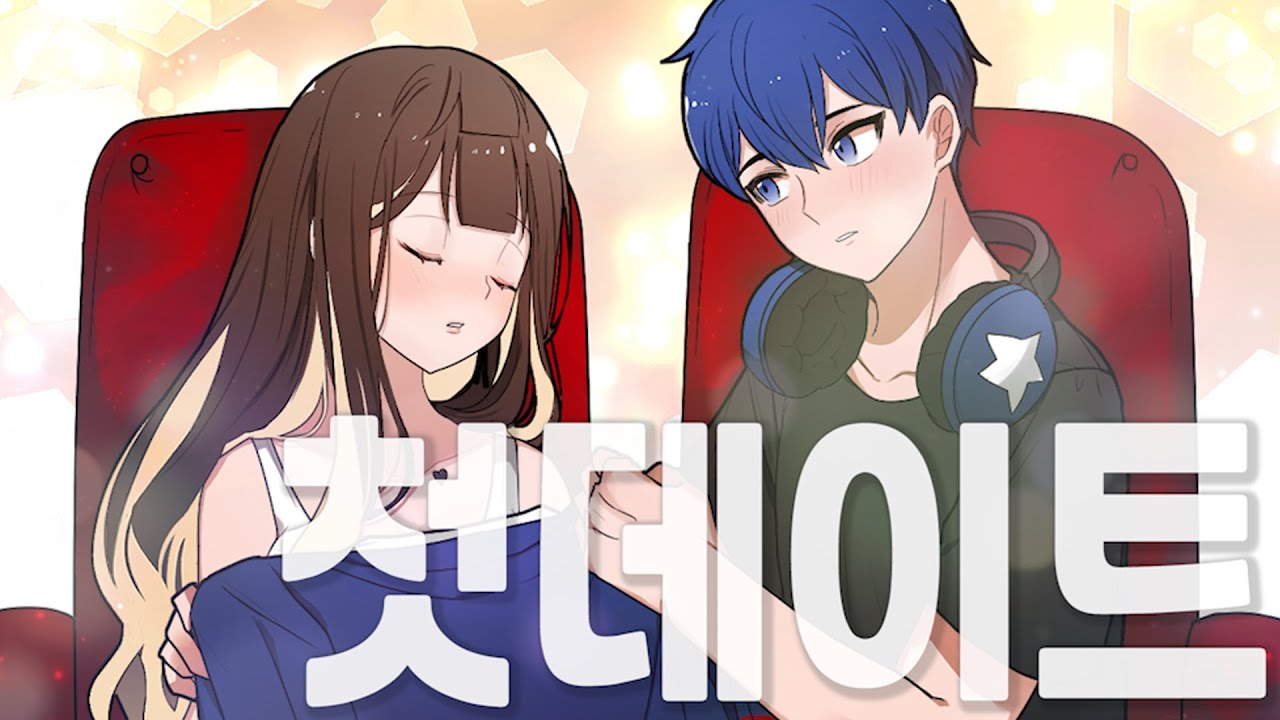 결국 진짜 만났습니다 ●쿠키영상 포함● [하일리]