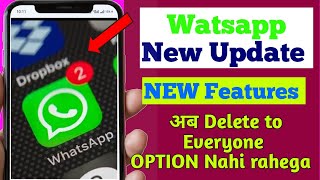 Watsapp new update 2022 ....| Watsapp new features 2022