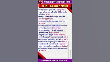 4th Grade Most important GK for Exam 2025 I #gk #fourthgrade  #vdo