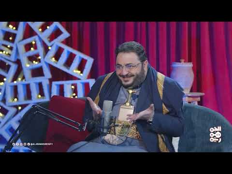 هرجلة | الحلقة 09 | إستهداف المشايخ | الفنان محمد الحاوري