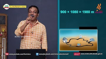 KITE VICTERS STD 08 Physics Class 08 (First Bell-ഫസ്റ്റ് ബെല്‍)