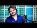 Adha Rahigala Mo Prema Kahani | Humane Sagar | Odia Sad Song | Nihar Ranjan | EnewsOdia Mp3 Song