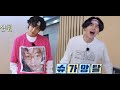 [ENGSUB] Run BTS! EP.126  Full Episode