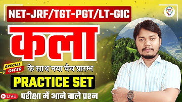 NET-JRF ART,TGT ART,PGT ART,DSSSB |VISUAL ART PRACTICE SET |UP TGT PGT 2022 ART BY KUMAR KAUSHAL SIR