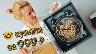 Как мы выбирали часы ⏰ светильник 💡и кухню 👉 #леруамерлен #красногорск #кунцево как выбрать часы?