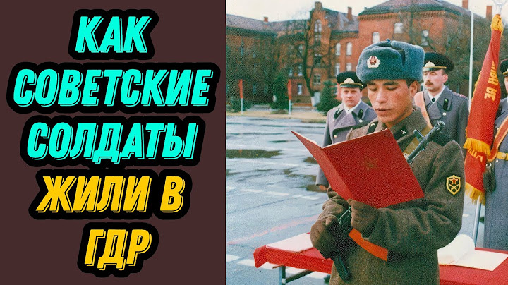 How Soviet Soldiers Lived in the GDR