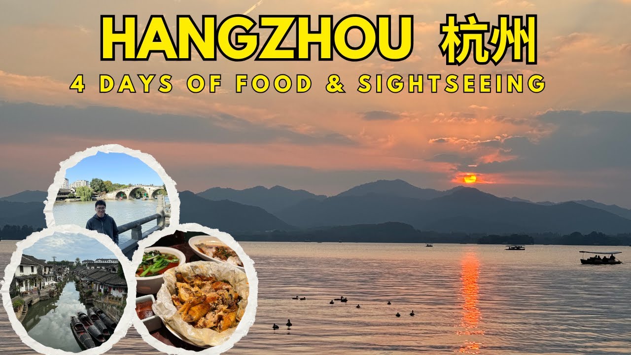 Западное озеро Ханчжоу, водный город Шаосин, Гранд-канал, местная еда | Ханчжоу, Китай