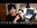 僕への誹謗中傷とその対応について。