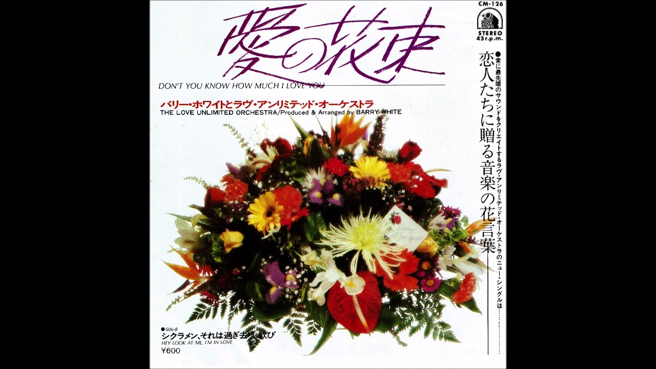 Barry white unlimited 未開封 Unlimited : Barry White | HMV&BOOKS online : Online Shopping