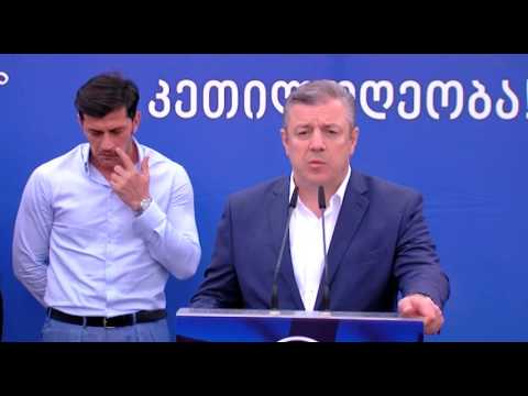 შეხვედრა წალენჯიხის მოსახლეობასთან