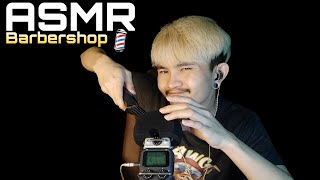 ASMR | Barber Shop💈 (No Talking)